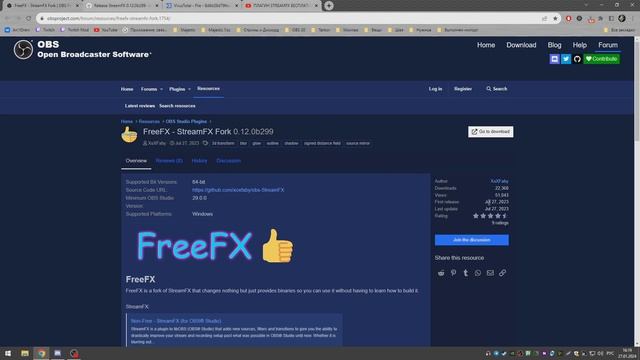 ПЛАГИН STREAMFX БЕСПЛАТНЫЙ И РАБОЧИЙ В 2024 ГОДУ ДЛЯ OBS 30 ВЕРСИИ | FREE STREAMFX смотреть онлайн