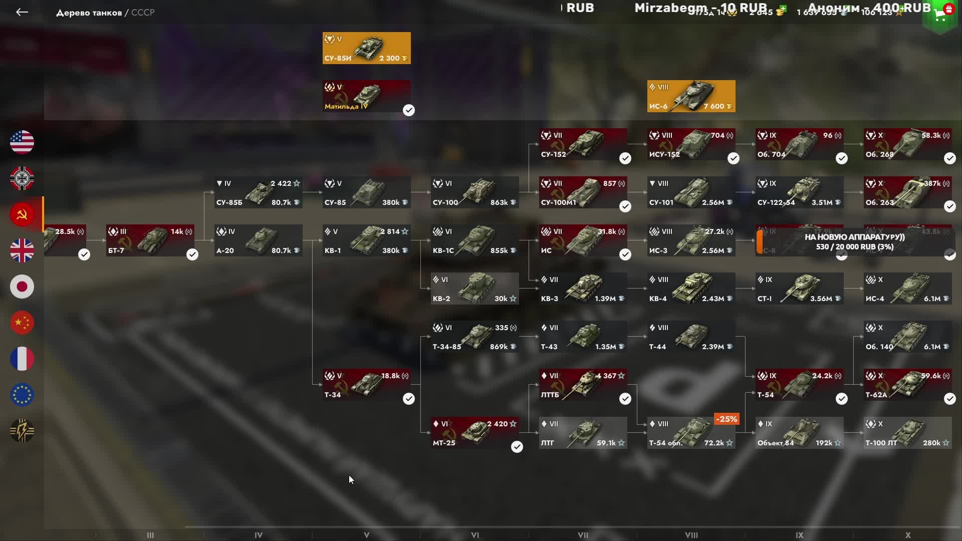 Имба Нагибатор Легкий Танк ЛТТБ VII лвл Tanks Blitz Танки Танка Леста Танки Блитс смотреть онлайн