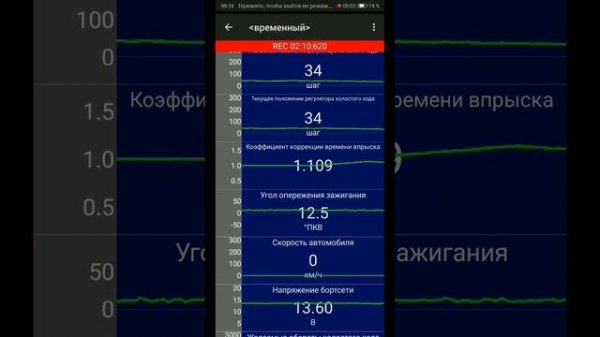 Автомобиль ВАЗ 2114 в движении дёргается.