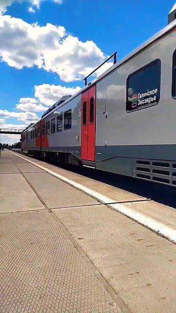 РА3-059 отправляется со ст. Фурманов. #ржд#поезд#путь#электричка#транспорт#орлан смотреть онлайн