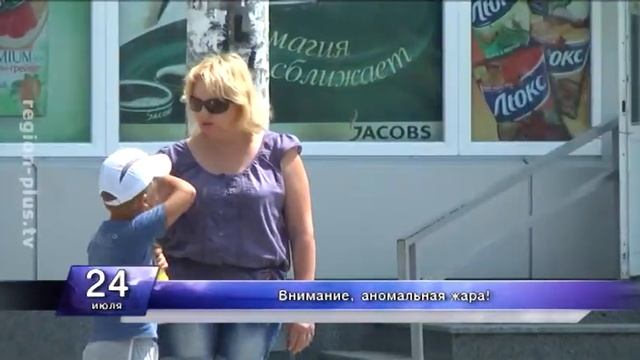 5 класс пожарной безопасности смотреть онлайн