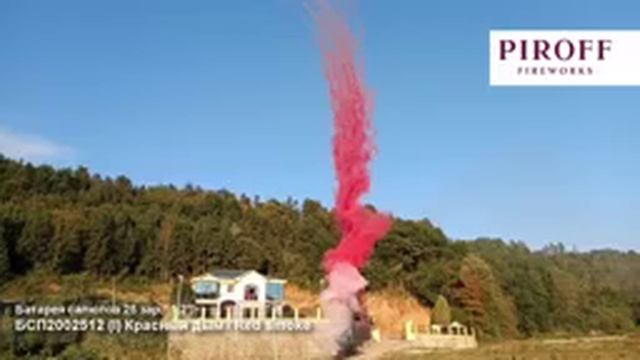 Дневной салют Красный дым БСП2002512-К Red smoke 25 залпов 1,2 дюйма смотреть онлайн