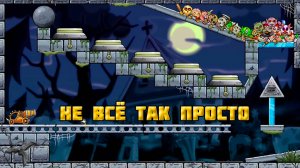 Crush the Monsters：Жуткий Пазл логическая мульт игра на андроид, прохождение Эпизод 9