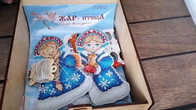 Вышивальный Февраль смотреть онлайн