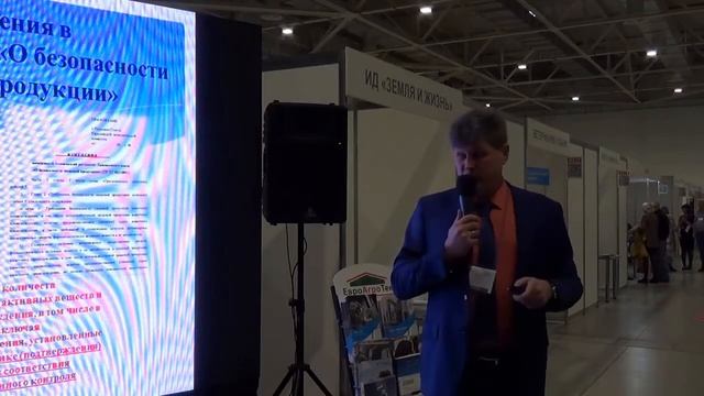 Требования переработчиков к качеству молочного сырья с учётом изменений нормативной документации смотреть онлайн