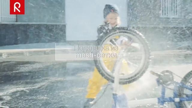 Reima Weather Jacket смотреть онлайн