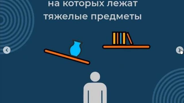 Правила поведения при землетрясении смотреть онлайн