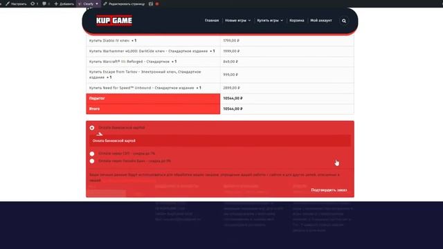 Купить Need for Speed™ Unbound В России смотреть онлайн