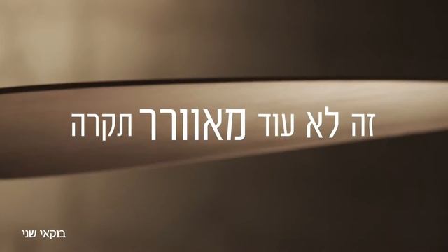 מאווררי תקרה - ונטה, ייצור שיווק והפצת מוצרי אוורור смотреть онлайн