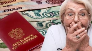 Как выйдя на пенсию жить в достатке