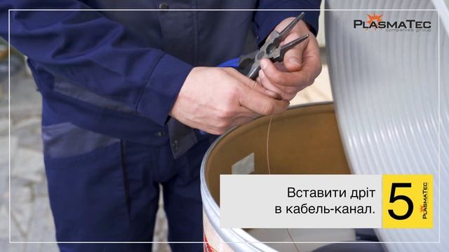 Інструкція по користуванню діжкою ПлазмаТек смотреть онлайн
