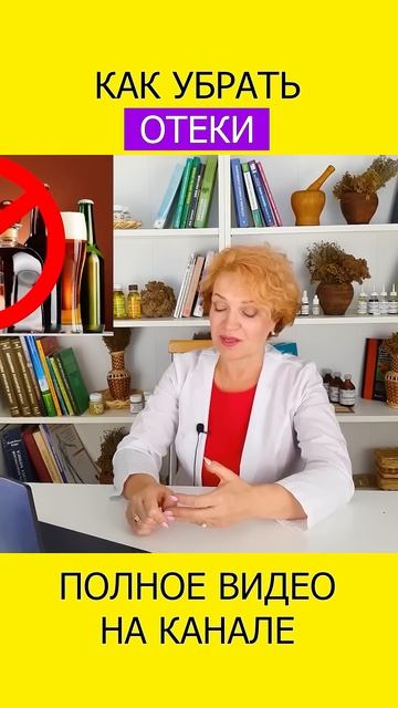 КАК АЛКОГОЛЬ УБИВАЕТ СОСУДЫ - Вся правда о тромбах! #shotrs #тромбы #артериальноедавление смотреть онлайн