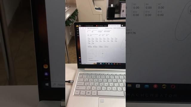 8 января 2024 г.