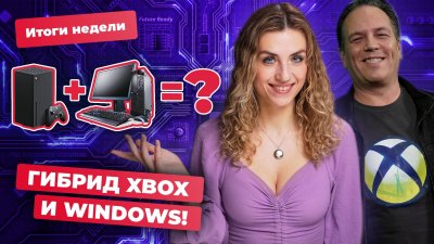 Игровые новости и обзоры