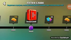 битва овощей гемплэй