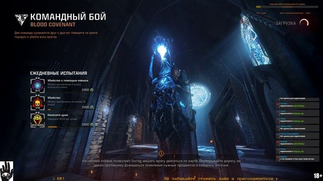 Quake Champ! Поиграю на ночь для отдыха мозга) (18+) смотреть онлайн