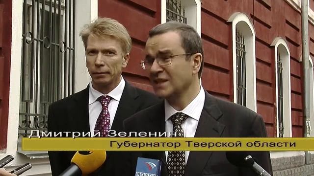 Визит губернатора Дмитрия Зеленина в Вышний Волочек смотреть онлайн