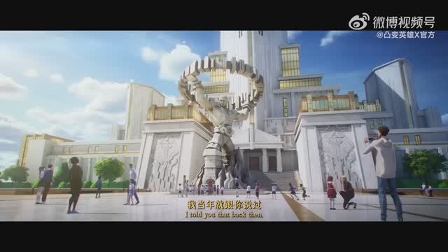 Быть героем: Икс - PV 4 (Аниме-Мультсериал 2025)