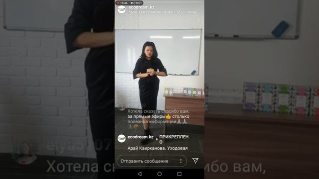 Сухая косметика смотреть онлайн