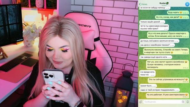 елена Райтман проверка на верность! притворялась соседской смотреть онлайн