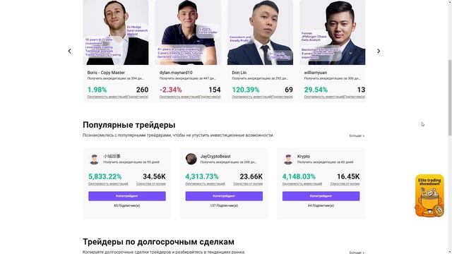 Passionate Parenting Tips