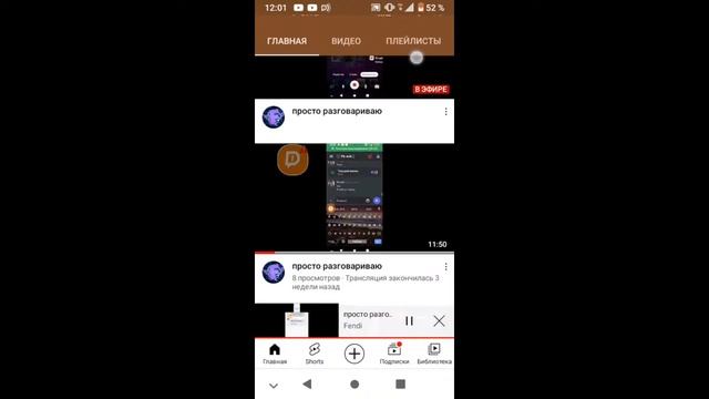 просто разговариваю смотреть онлайн