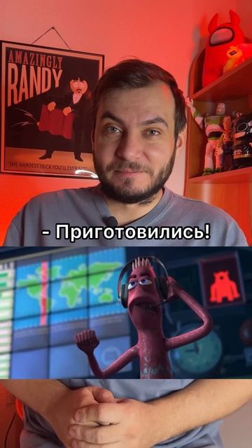 Незаметная шутка в мультфильме «Корпорация монстров»