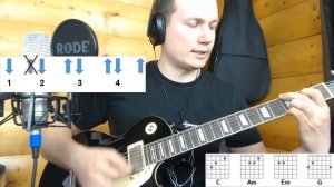 Sweater Weather на гитаре