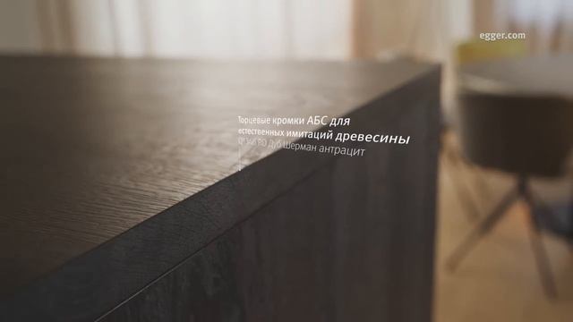 Kромки ЭГГЕР смотреть онлайн