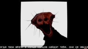 Тикток доктора ноувера НОВЫЕ СУЩНОСТИ ВОЗВРАЩЕНИЕ ВАРЕНОГО И ВОЗВРАЩЕНИЕ Саранчи и новое видео