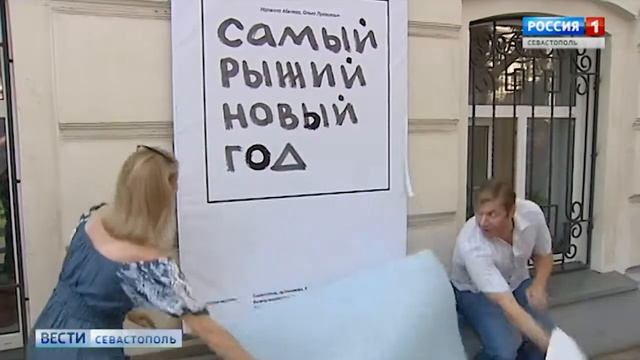 ВЕСТИ: Открытие 108 сезона отметили в театре им. Луначарского смотреть онлайн