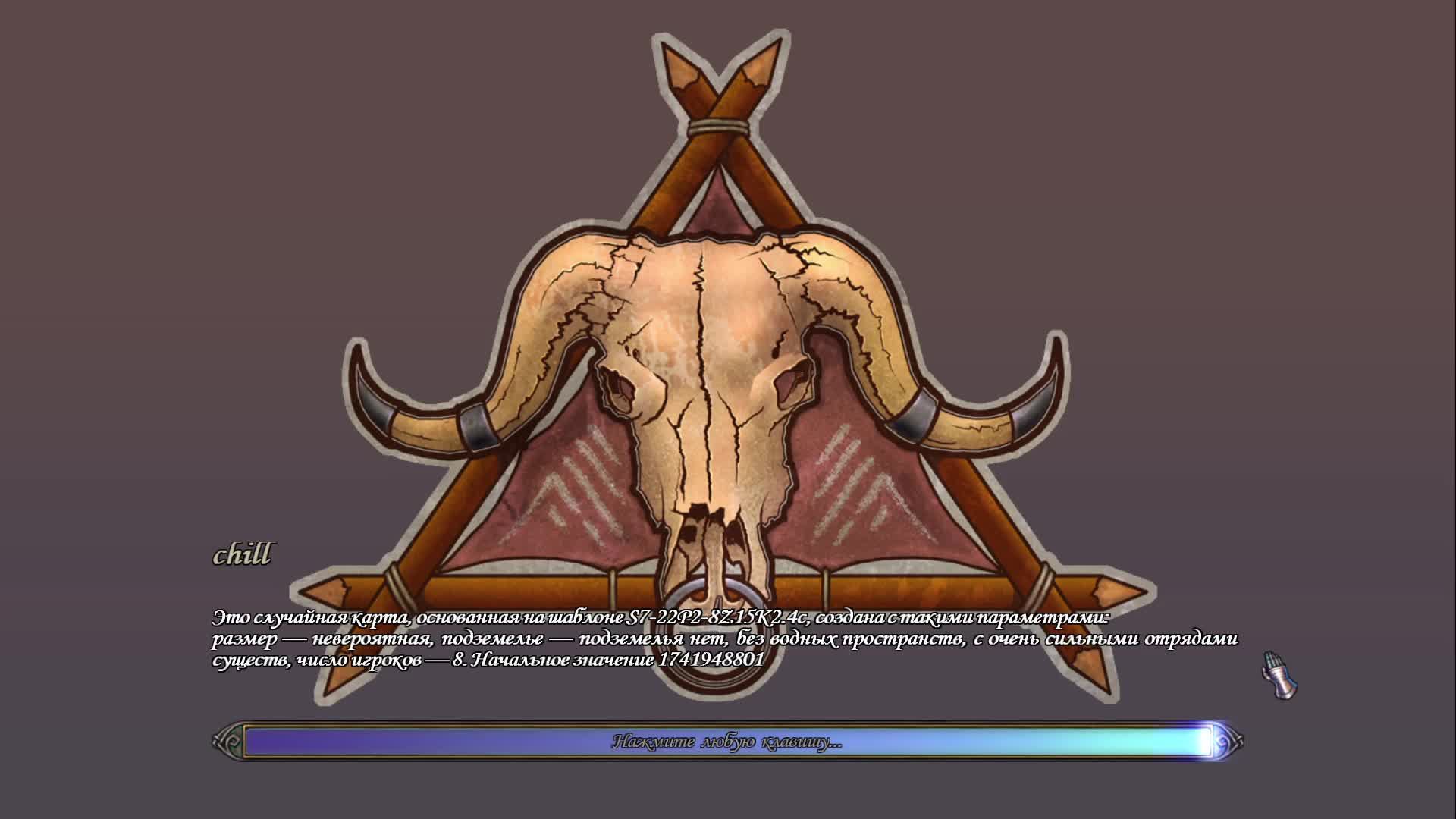 чилим в Heroes Of Might And Magic 5 Tribes Of The East НОВОЕ