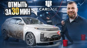 КАЧЕСТВЕННАЯ МОЙКА АВТО ЗА 30 МИНУТ. Это реально? Пробуем сделать это сами.