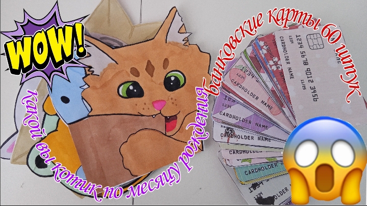 бумажные сюрпризы смотреть онлайн