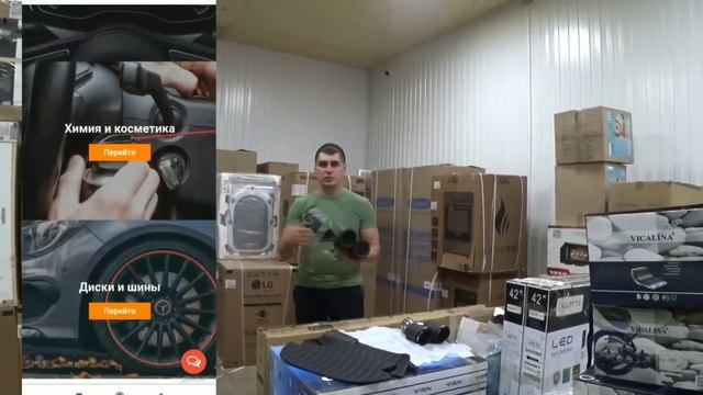 Стильные насадки смотреть онлайн