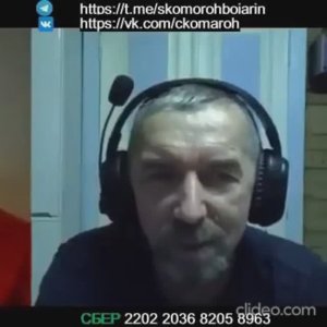 Каждое слово «в точку» ! «Промо»  канала «Скоморох и Боярин» Фрагмент видео https://clck.ru/3Hacb7