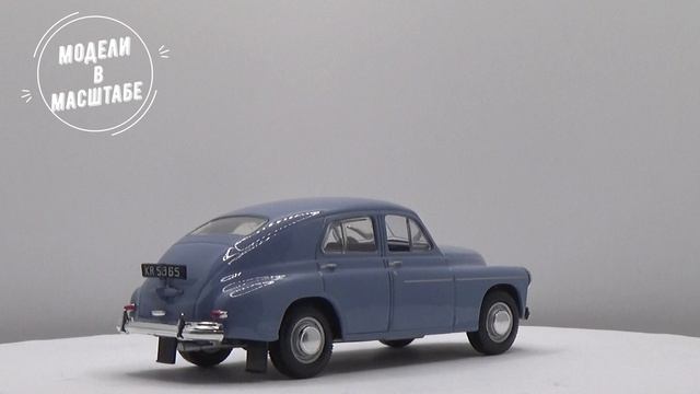 FSO Warszawa M-20 смотреть онлайн