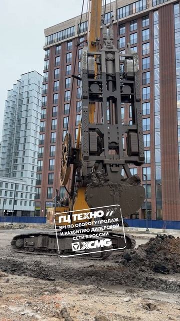 Грейферная установка XG480D | СТЕНА В ГРУНТЕ смотреть онлайн