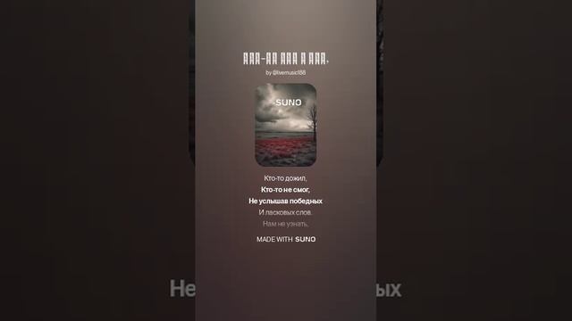 Солдатам ВОВ