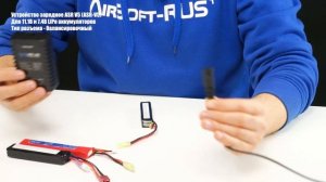 Устройство зарядное ASR V5 ASR V5