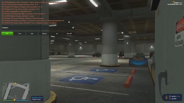 Рация департамента by Danny Corleone смотреть онлайн