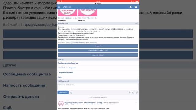 Подписка смотреть онлайн