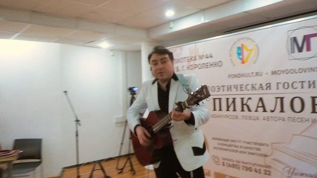 Павел Пикалов - Не говорите мне прощай (Антонов) смотреть онлайн