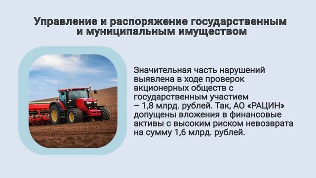 Отчет о работе Счетной палаты Республики Татарстан в 2022 году. смотреть онлайн