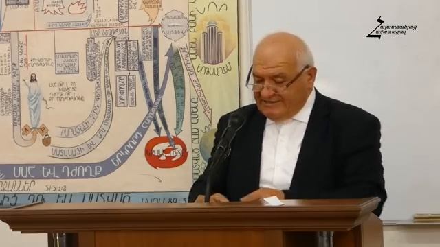 #45 Պավել եղբայր - Քրիստոսի արյան 7 հատկանիշները_ Քավություն և թողություն