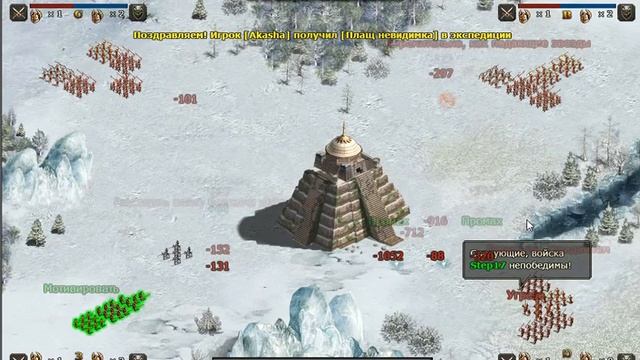 Let's play Ирод - 18 серия "Ломаем 2 замок :D" смотреть онлайн