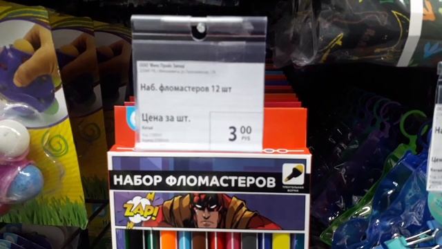 ФИКС ПРАЙС, новинки и мною проверенные товары смотреть онлайн