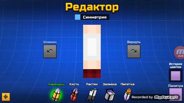 ПОДРОБНЫЙ ОБЗОР СКИНА! | Pixel Gun 3D | смотреть онлайн
