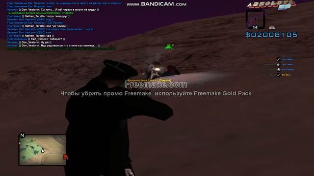 gta sa 2020 03 18 01 06 16 360 смотреть онлайн