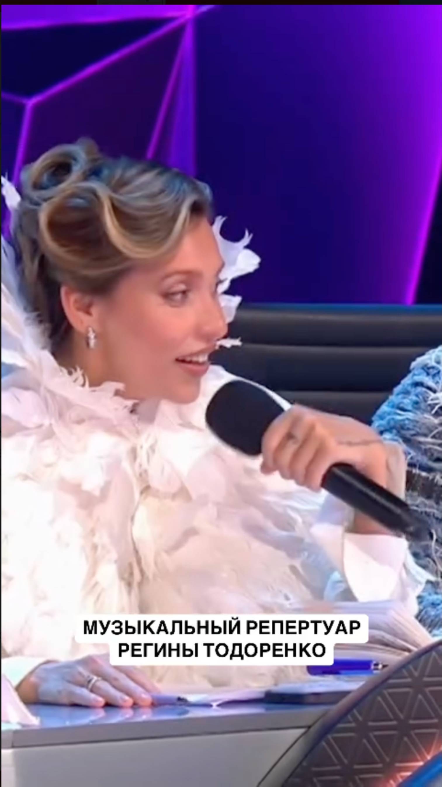 Регина Тодоренко не перестаёт удивлять своими познаниями😅 смотреть онлайн